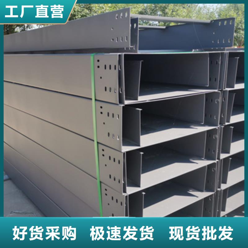 节能桥架厂家批发生产快