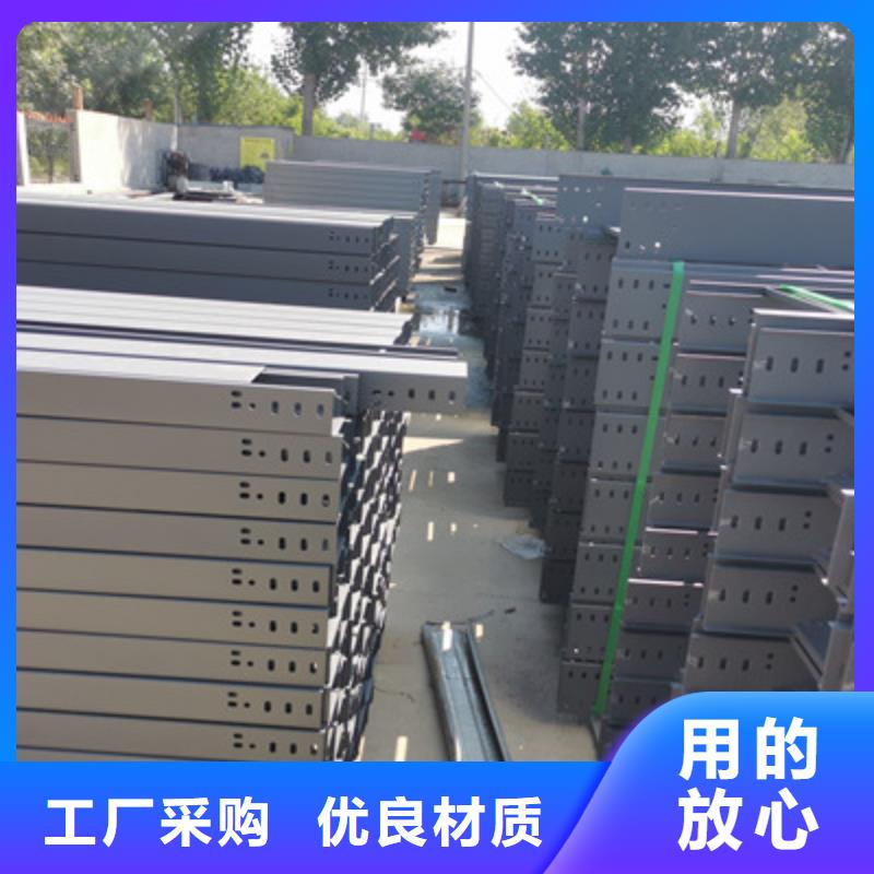 热镀锌槽式桥架生产厂家大量现货