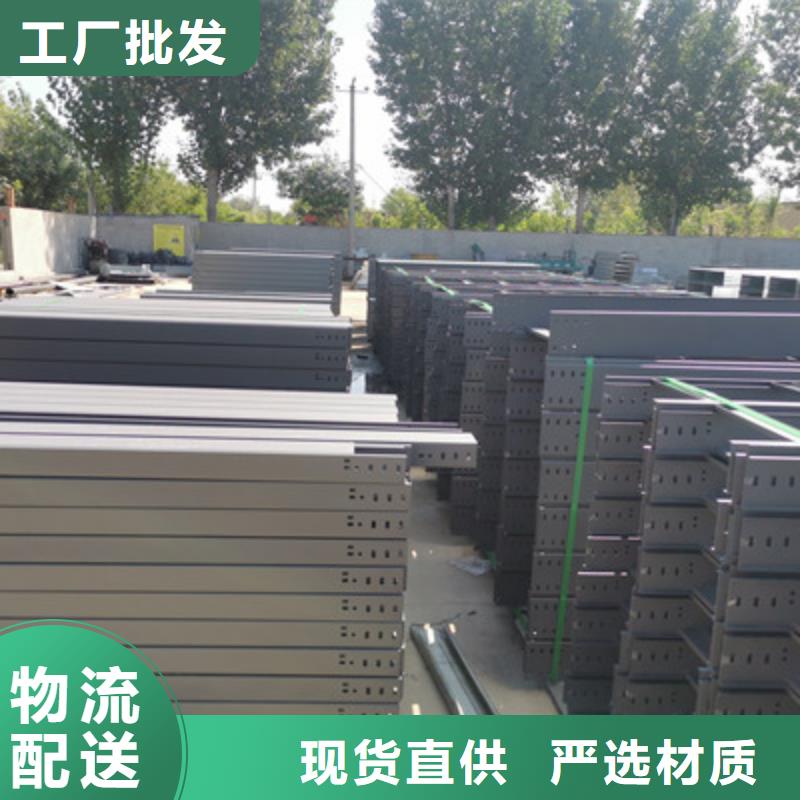 镀锌桥架厂家批发发货快