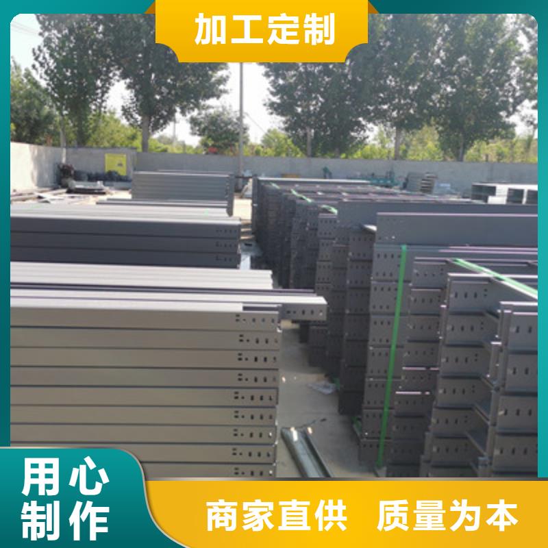 优质喷塑桥架用途