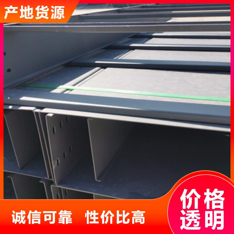 热镀锌槽式直通桥架生产厂家发货快