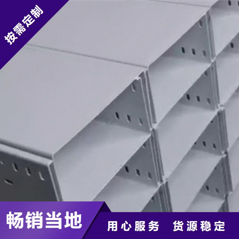 钢制线槽厂家批发电话5分钟前更新