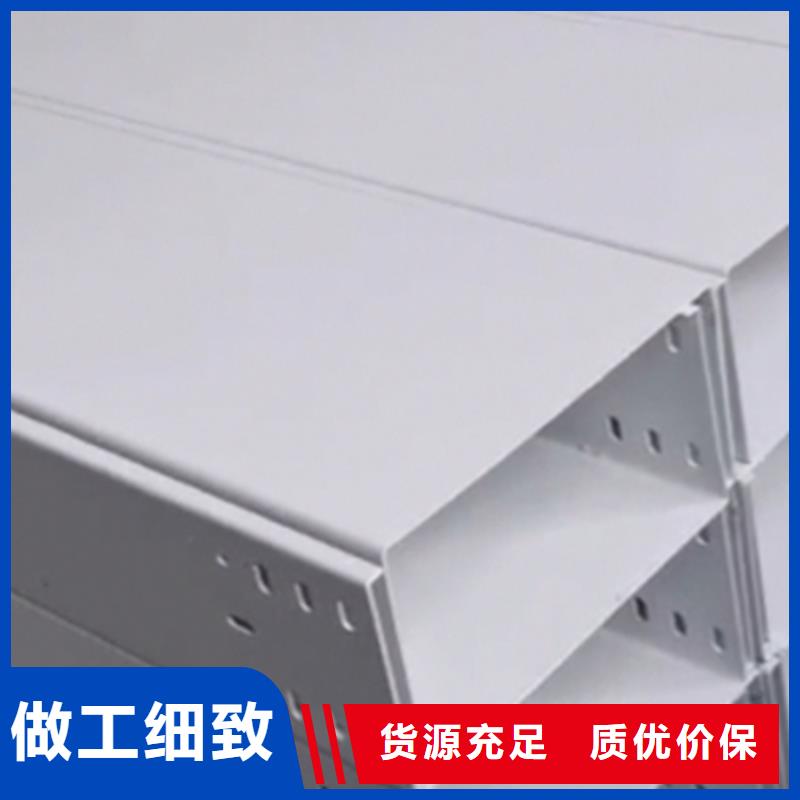 金属线槽厂家电话欢迎您