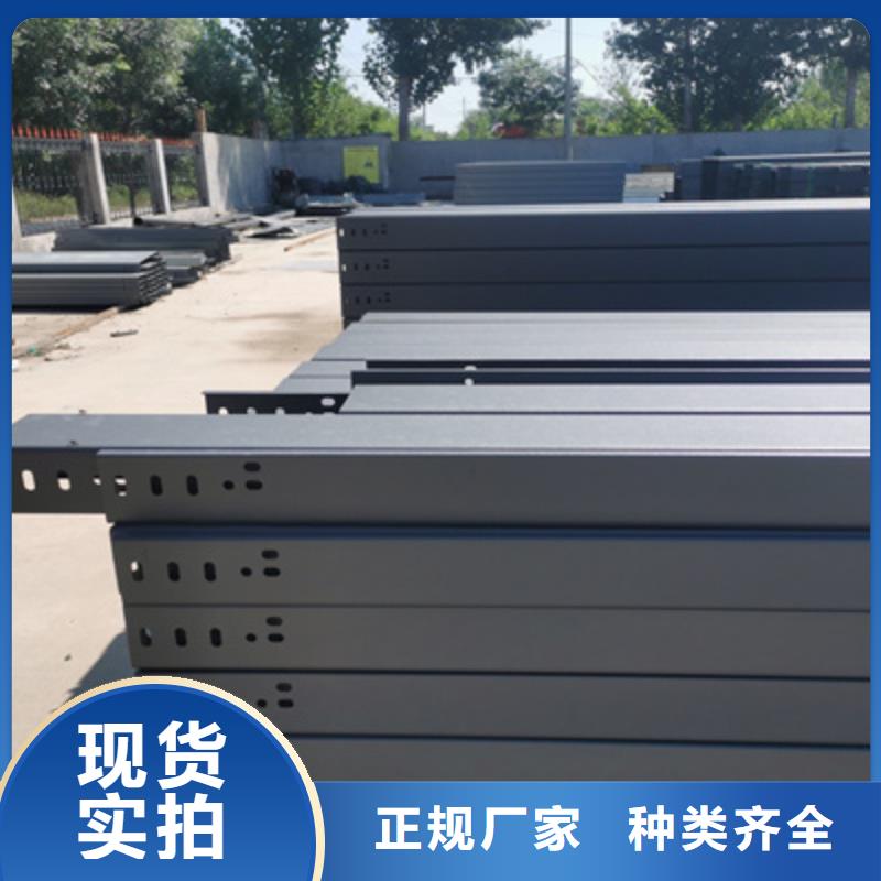 镀锌多孔桥架实体工厂大量现货