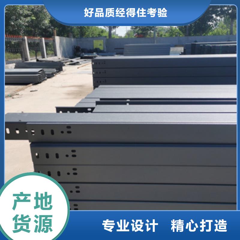喷塑梯式直通桥架型号齐全资质齐全