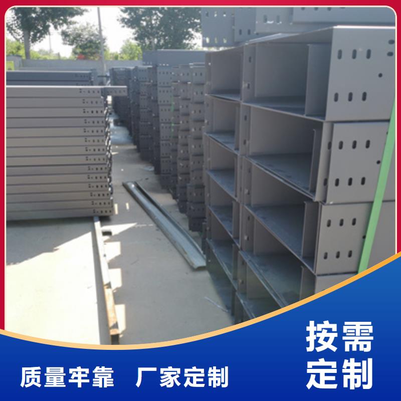 托盘式镀锌桥架实体厂家价格便宜