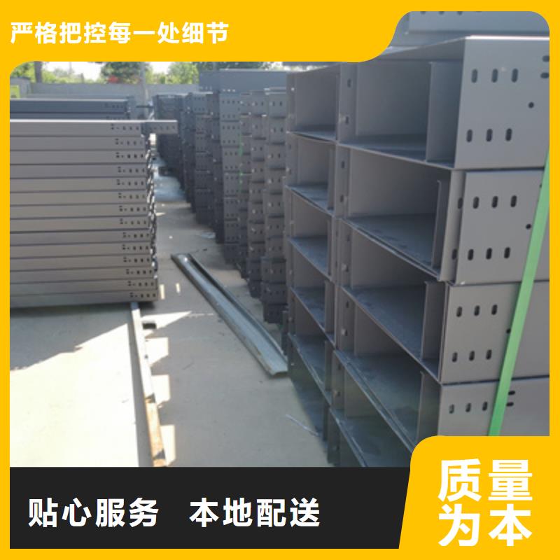 大跨距桥架批发工厂生产快