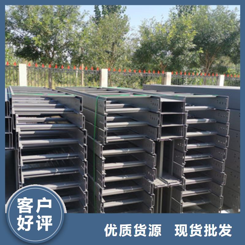 优质梯式桥架厂家