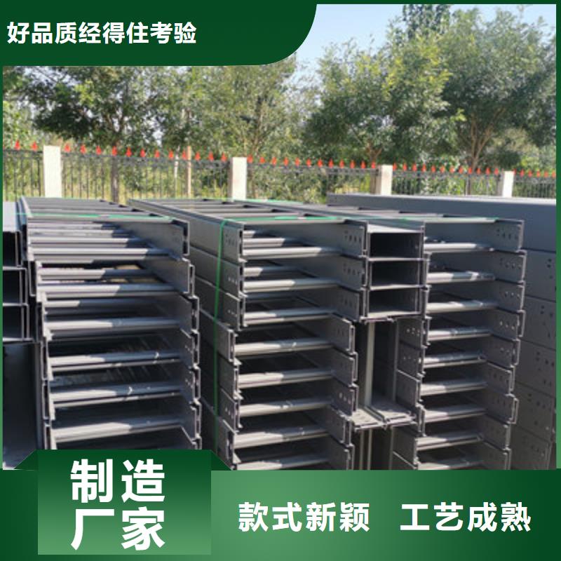 加强筋桥架生产厂家生产快