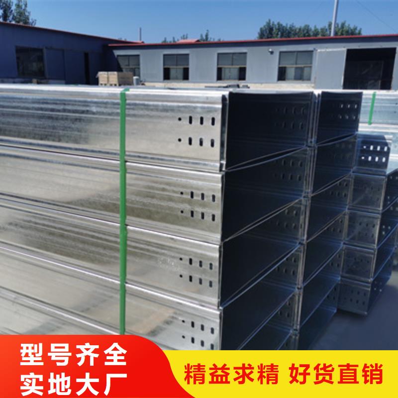 防火梯式桥架批发工厂欢迎您