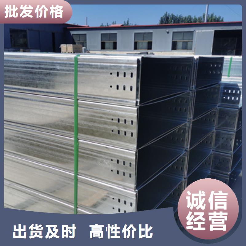 优质耐火桥架型号
