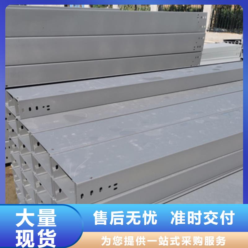 热镀锌槽式直通桥架生产厂家发货快