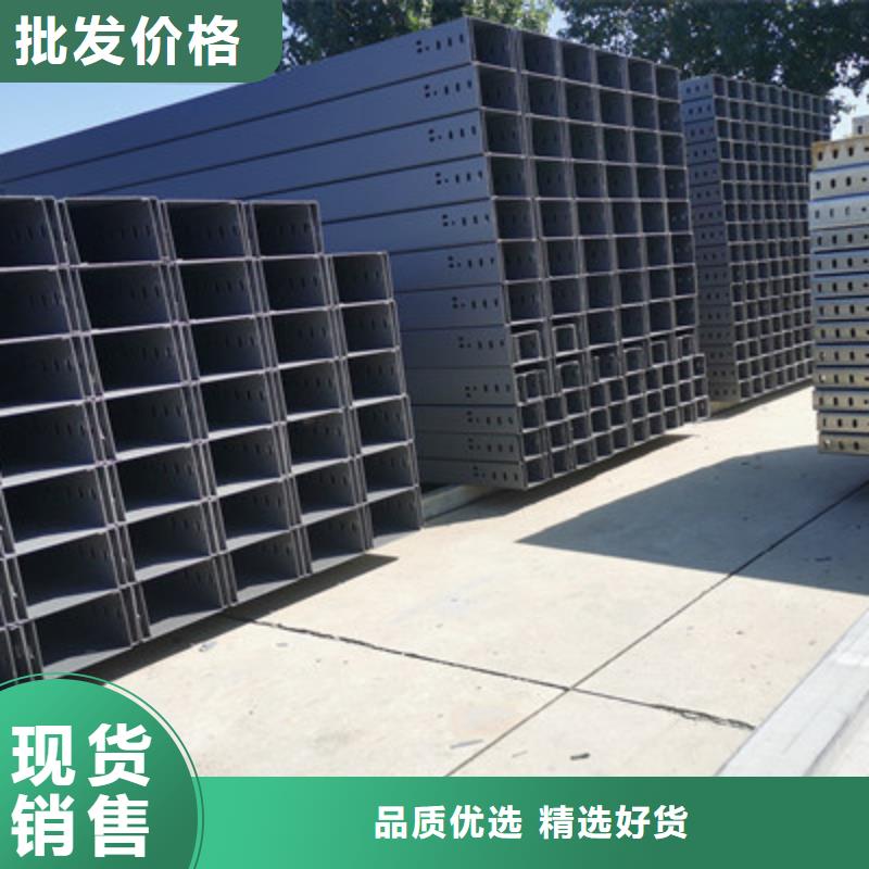 防火托盘式桥架厂家电话欢迎您