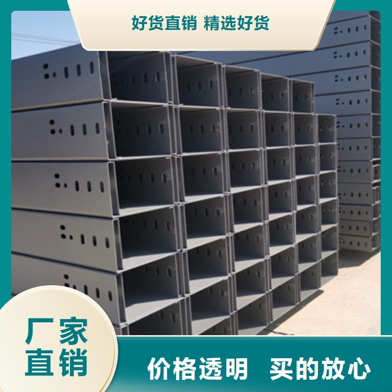 热镀锌托盘式桥架厂家批发大量现货