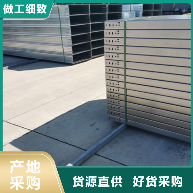 镀锌梯式桥架厂家批发生产快