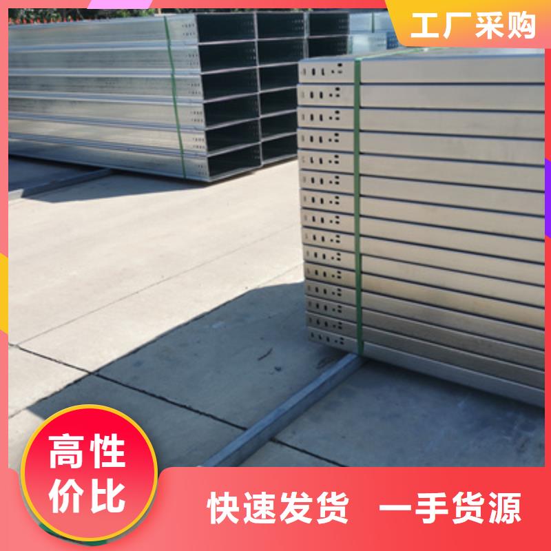 镀锌桥架厂家批发发货快