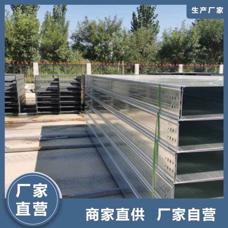 多孔桥架批发工厂生产周期短