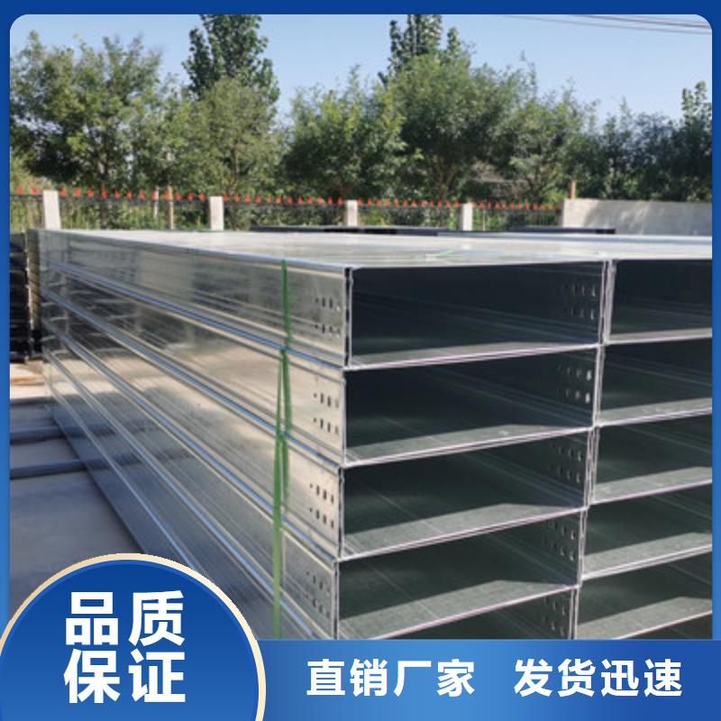 镀锌槽式桥架厂家批发大量现货
