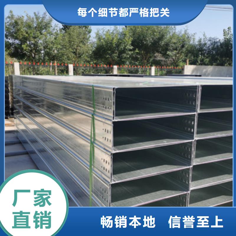热镀锌槽式直通桥架批发工厂生产快