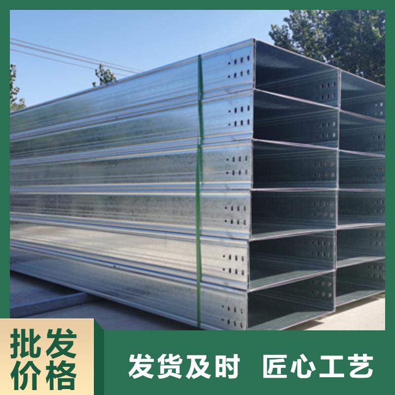 热镀锌槽式直通桥架厂家批发生产快