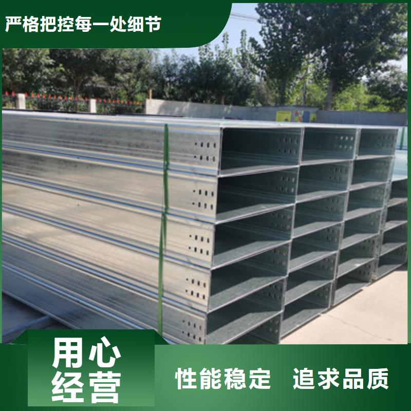 镀锌梯式桥架厂家批发发货快