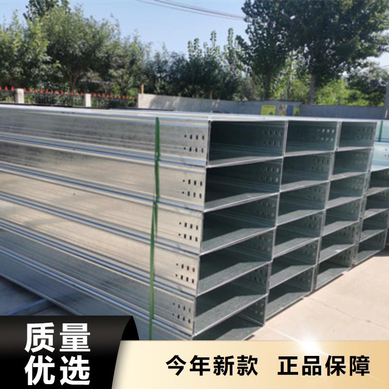 金属线槽生产厂家欢迎您