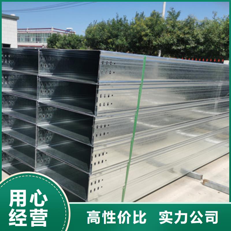 优质槽式桥架价格是多少