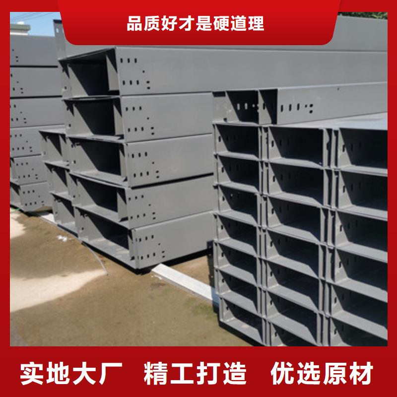 优质托盘式桥架价格是多少