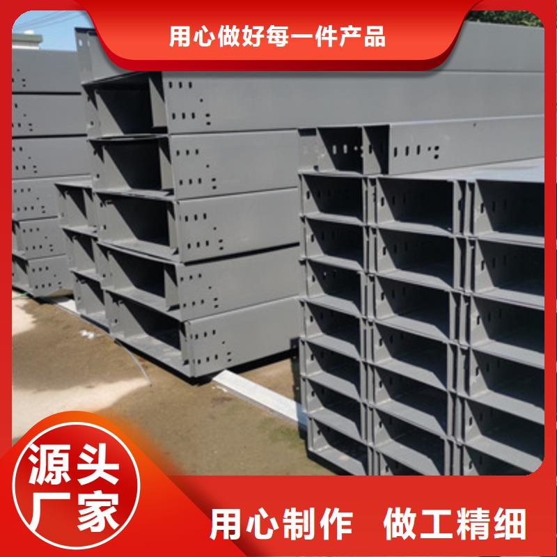 热镀锌托盘式桥架厂家批发大量现货