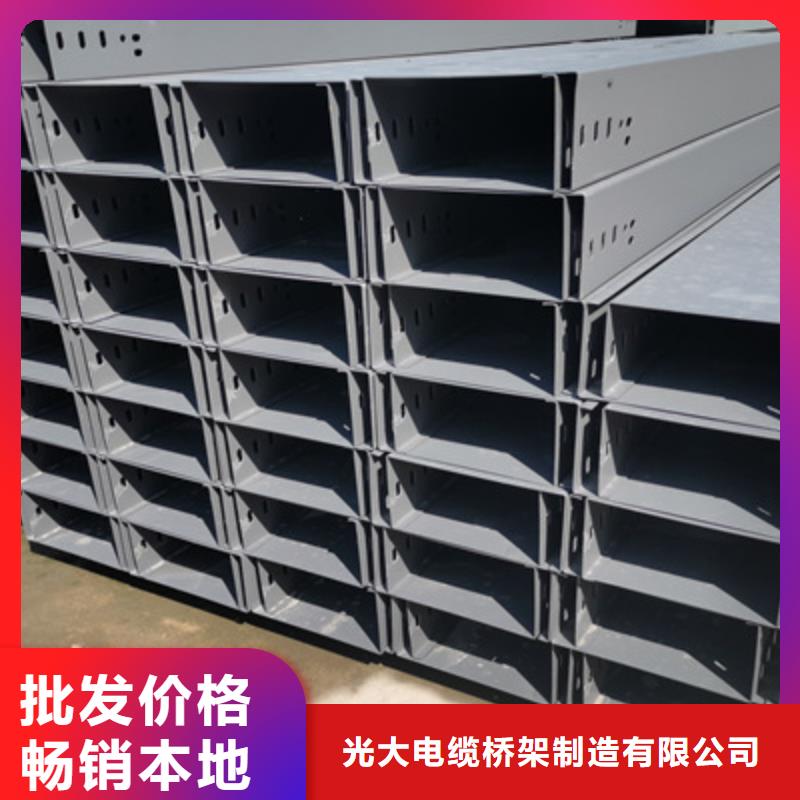 多孔桥架批发工厂生产快