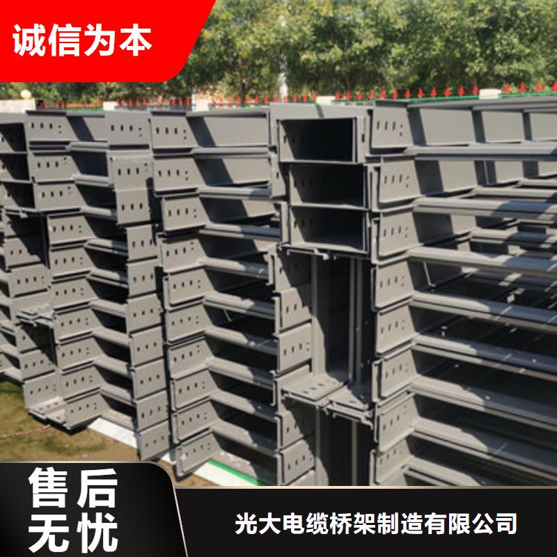 防火托盘式桥架厂家电话欢迎您