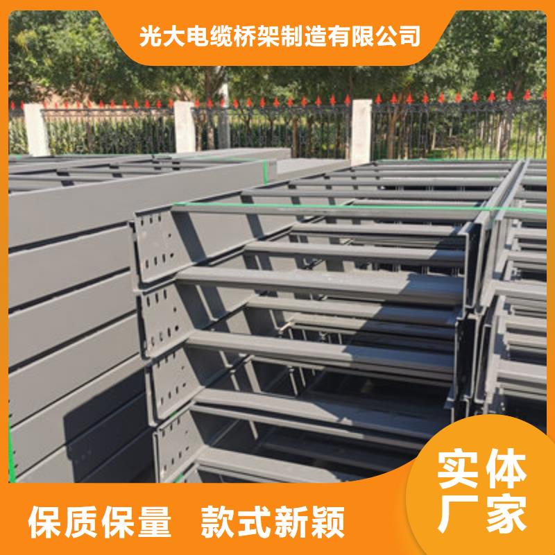镀锌桥架实体厂家批发价