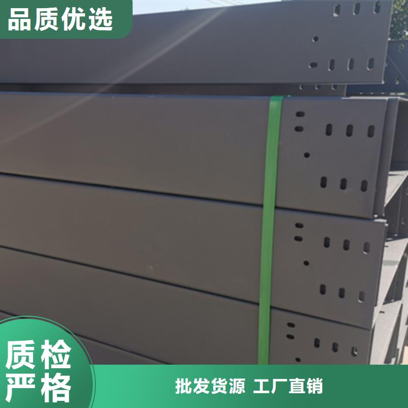 节能桥架厂家批发发货快