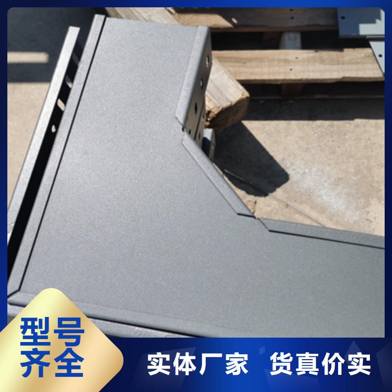 热镀锌带孔托盘桥架厂家欢迎您批发价格