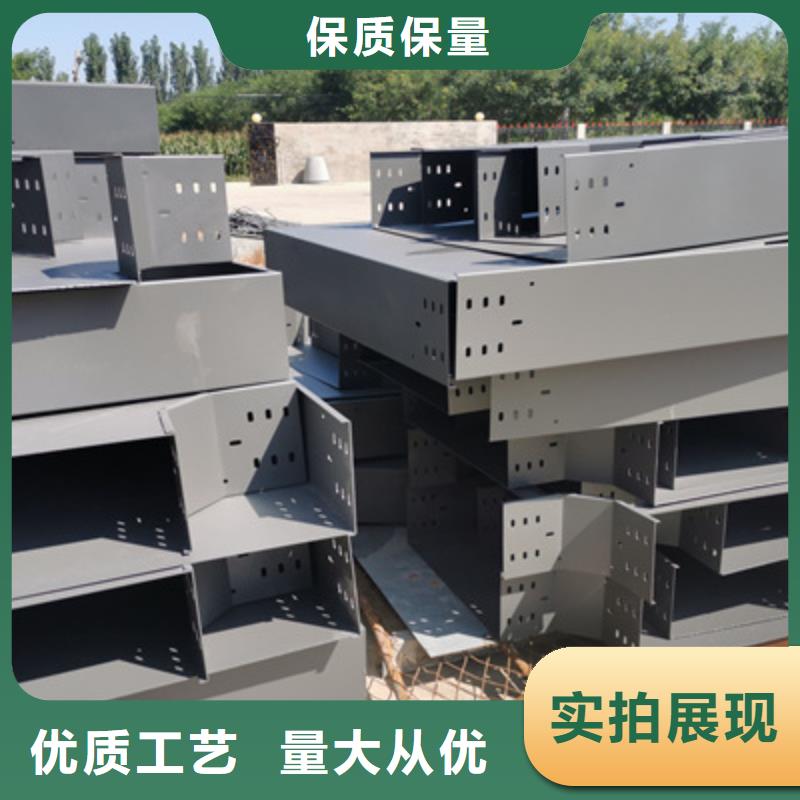 优质喷涂桥架型号