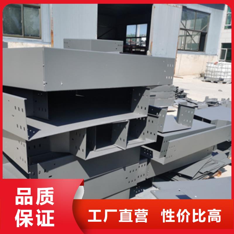 防火槽式桥架400*100厂家大量现货