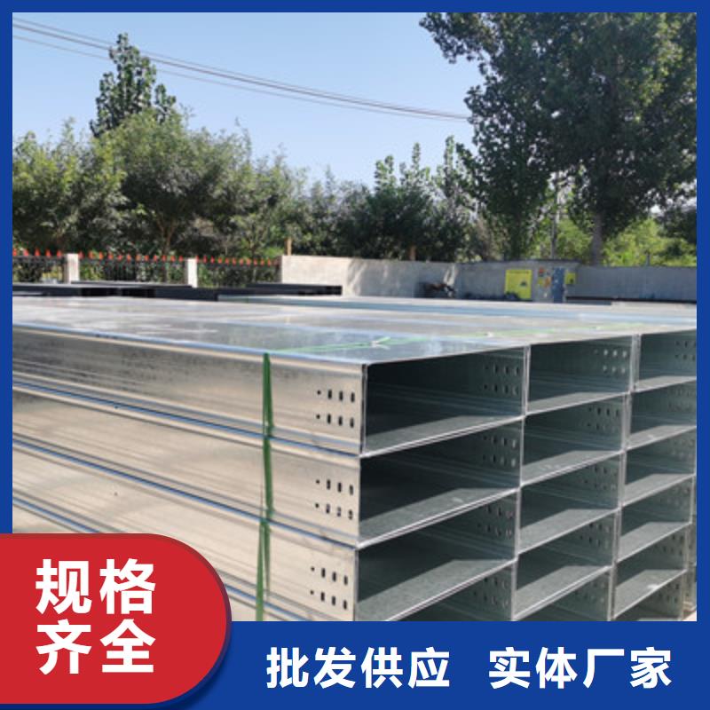 加强筋桥架厂家批发生产周期短
