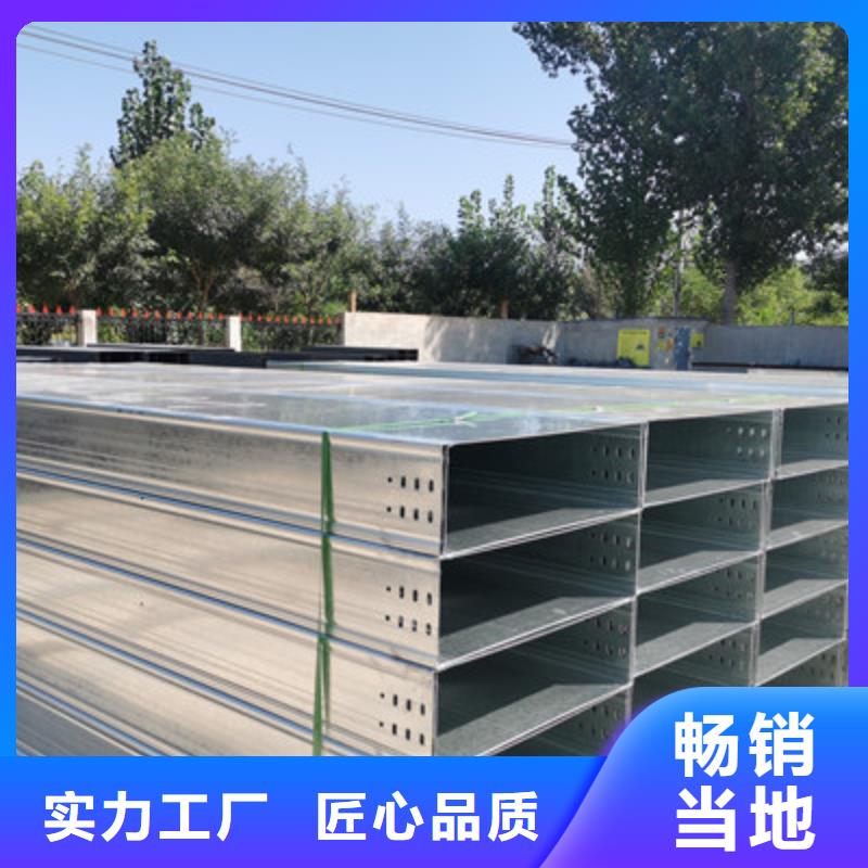 防雨电缆桥架生产厂家欢迎您