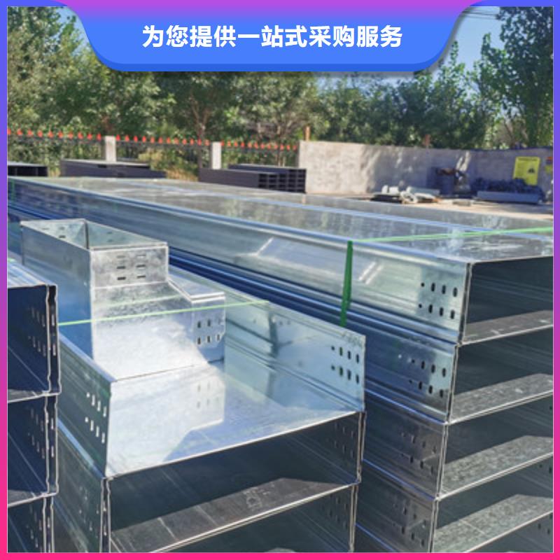 优质铝合金桥架生产厂家