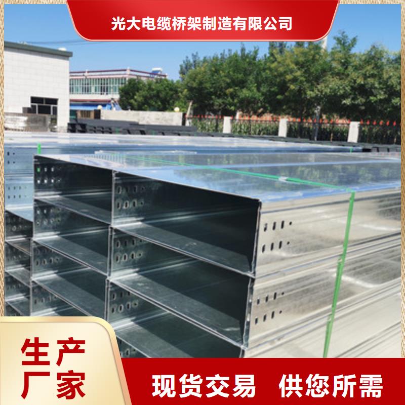 大跨距桥架批发工厂生产快