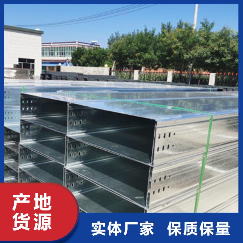 多孔桥架批发工厂生产周期短