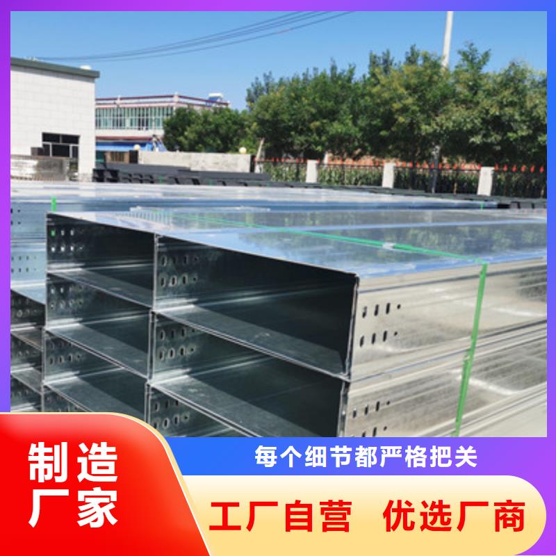优质强电桥架型号