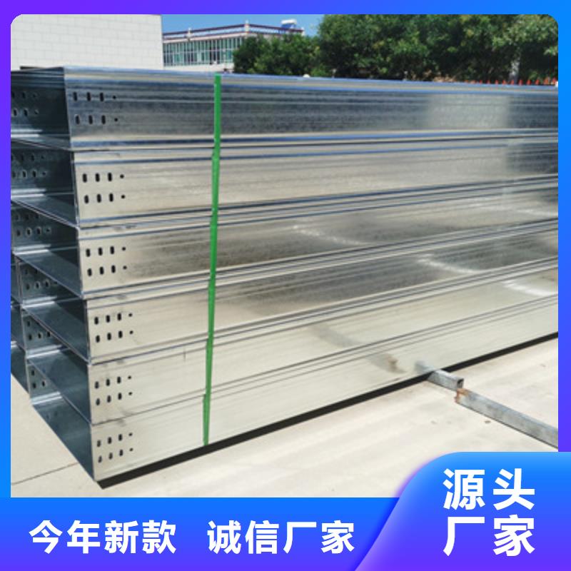热镀锌槽式直通桥架生产厂家生产周期短