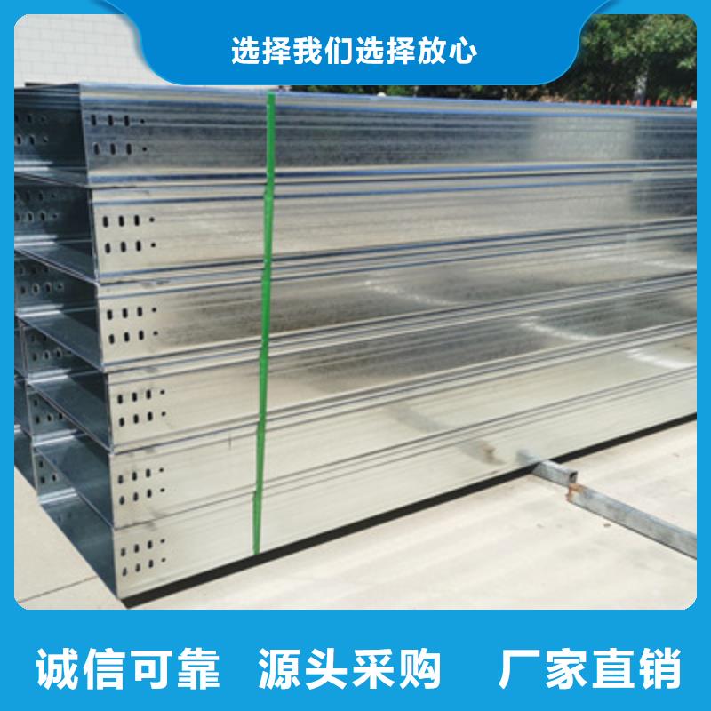 优质梯式桥架公司