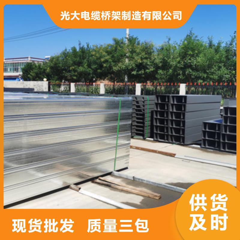 多孔桥架批发工厂生产周期短