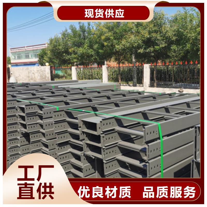 防火槽式桥架生产厂家欢迎您