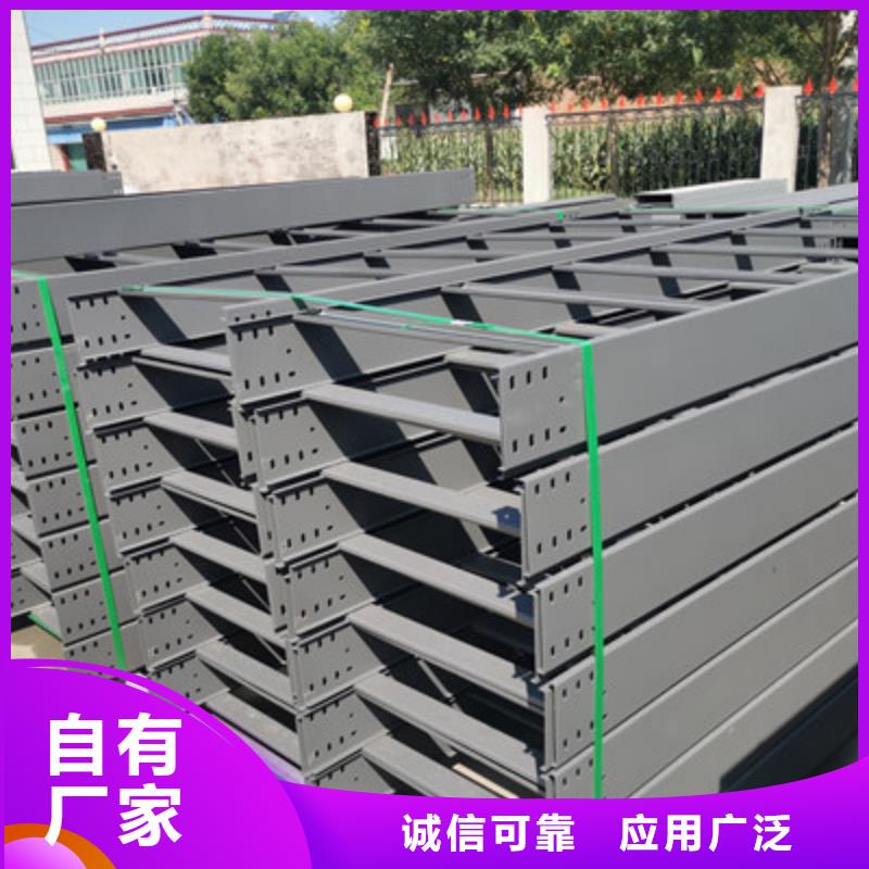 镀锌梯式桥架厂家批发生产快