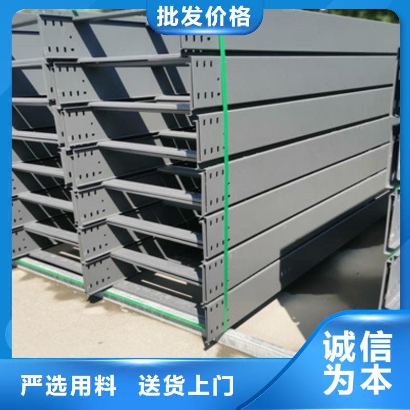 镀锌模压桥架厂家欢迎您批发价格