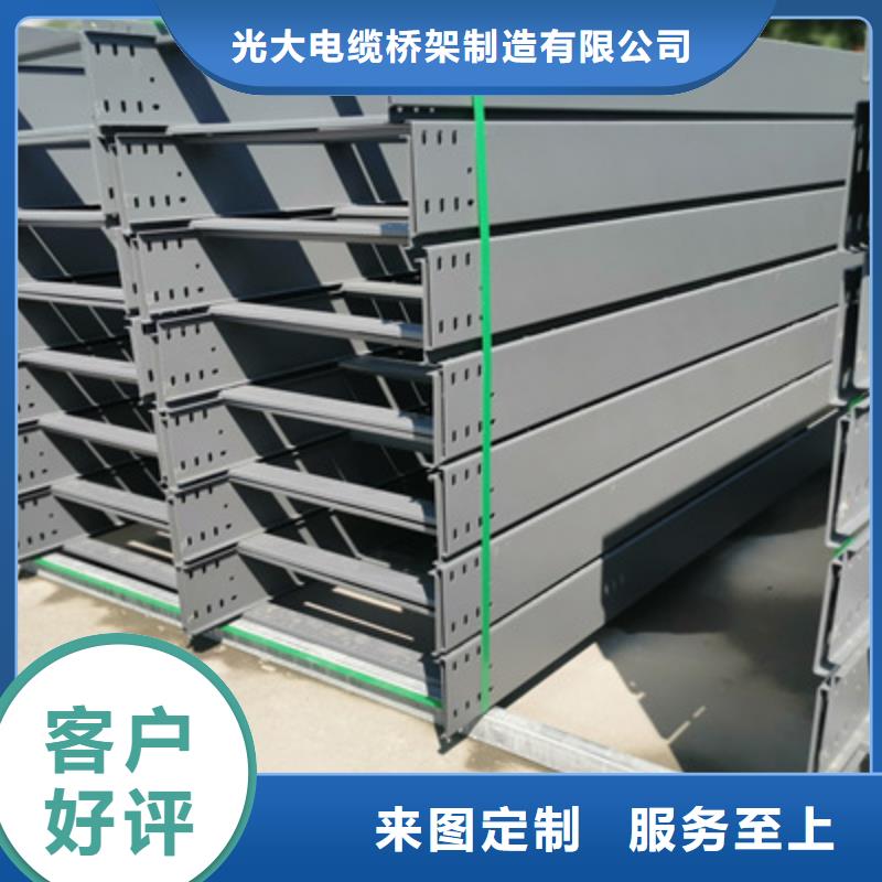 镀锌托盘式桥架实体工厂大量现货
