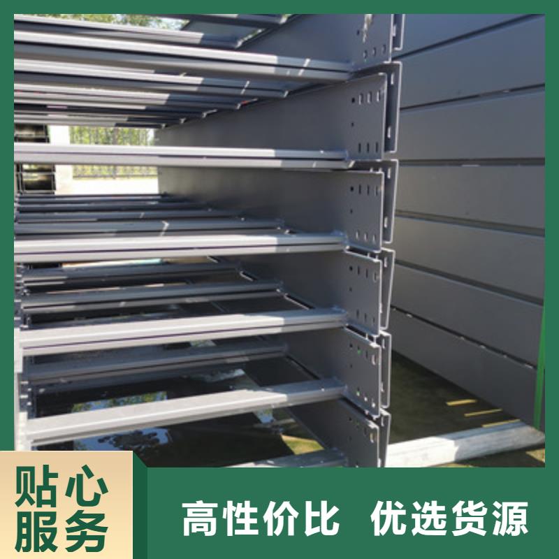 喷塑梯式直通桥架型号齐全资质齐全